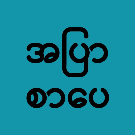 Logo Com Lazydevmm Luugyiapp2